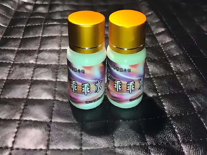 女士专用红蜘蛛9779-eSz4型号